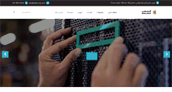 Desktop Screenshot of aftab-mp.com